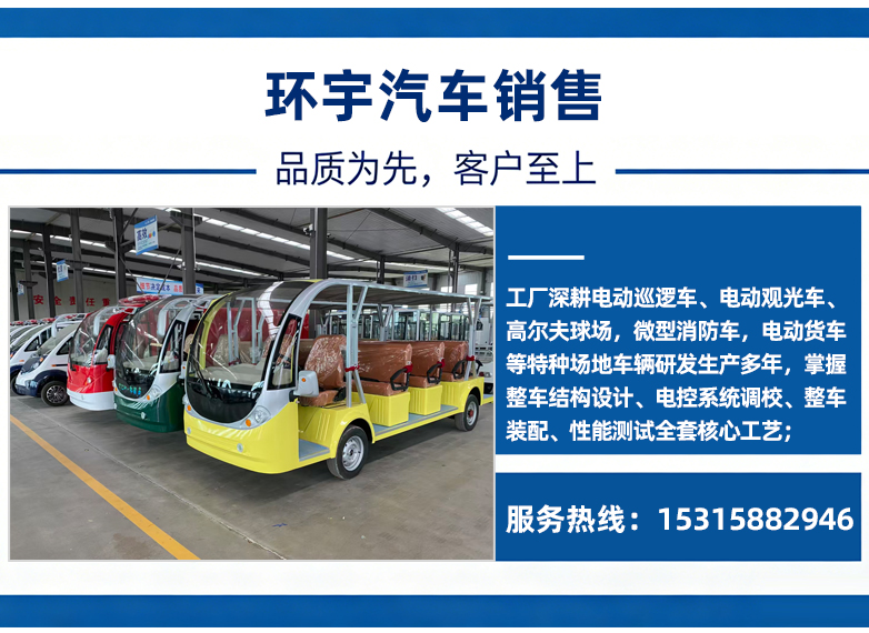 环宇泰安线上分站